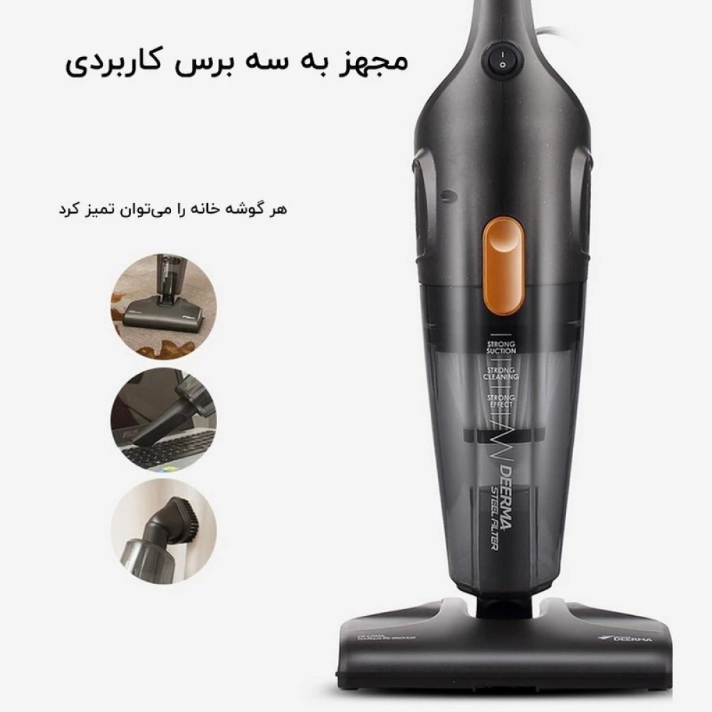 جاروبرقی درما مدل DX115C