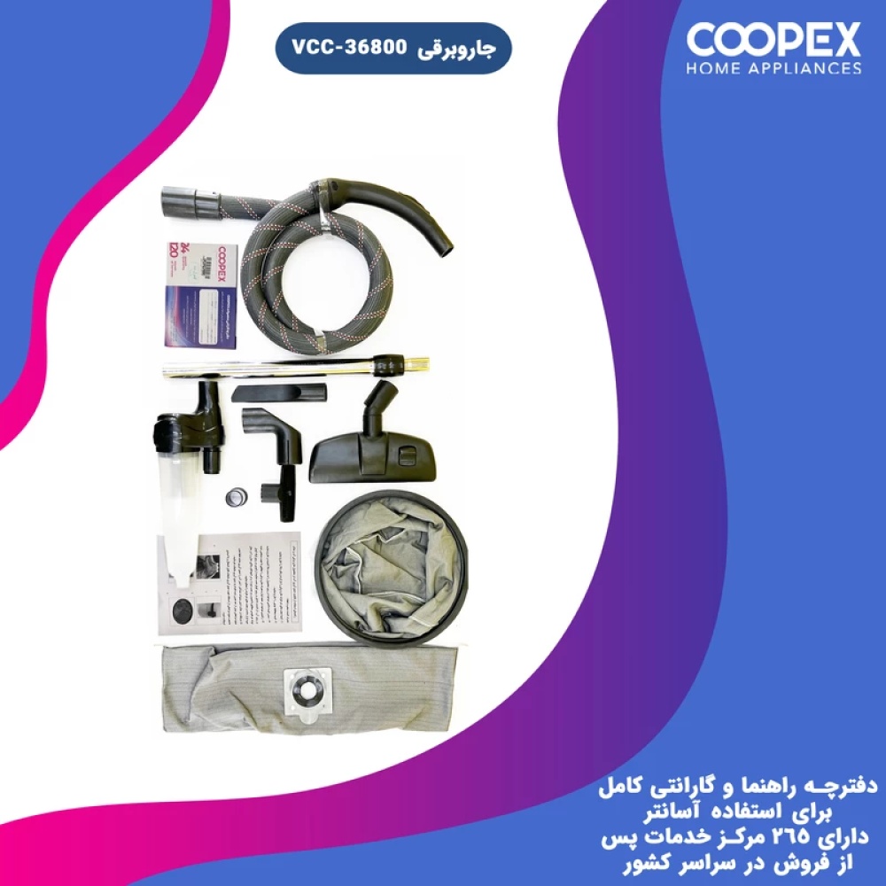 جاروبرقی سطلی آب و خاک Kopex مدل VCC-3800