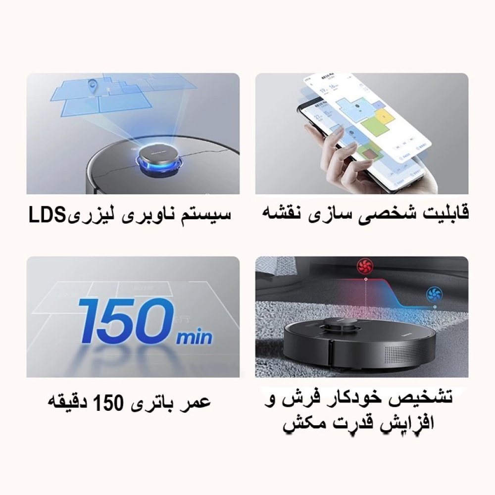 جاروبرقی سطلی دریم مدل L10 Plus